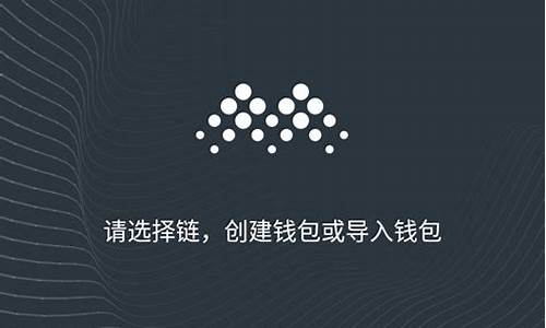 麦子钱包中文版最新版app下载安装(麦子钱包是什么软件)