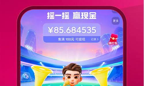 下载app赚钱 - coin98钱包下载(vivo钱包下载)