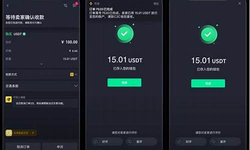 怎么盗usdt钱包教学(盗取usdt)