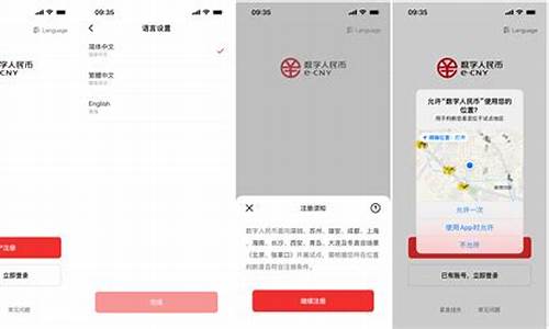 数字钱包app怎么用不了了(数字钱包如何转回银行卡)