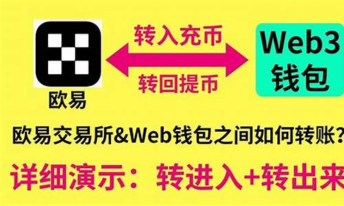 web3钱包跟交易所的区别(web3钱包和交易所钱包的区别在哪)