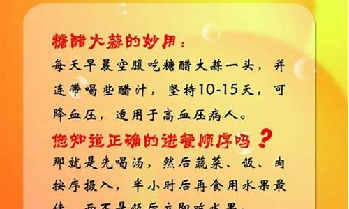 生活小常识方面的论文(生活小常识的文章)