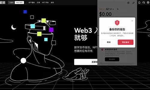 web3钱包需要实名吗是真的吗安全吗(web3.0钱包)