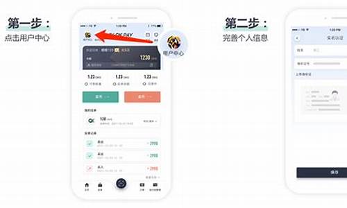 虚拟币okpay钱包app安卓版(虚拟币okex)