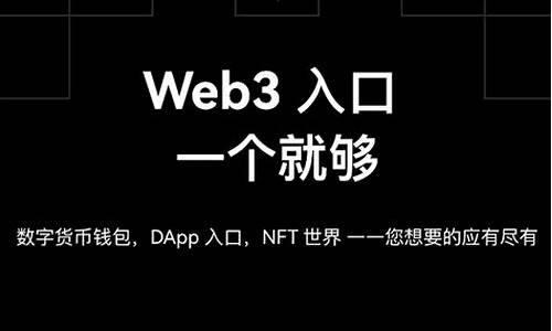 web3钱包如果忘记了密码怎么办(web3钱包下载)