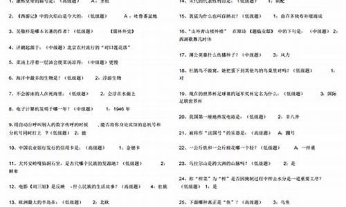 纺织化学知识题库答案解析(纺织化学知识点)