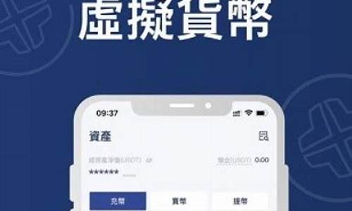 手机btc钱包下载官网(btc钱包官方下载)