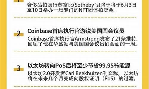 att数字货币最新消息(attn币最新消息)