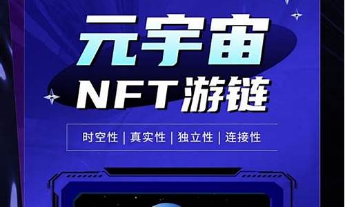 nft是元宇宙的数字货币吗(nft的元宇宙项目)