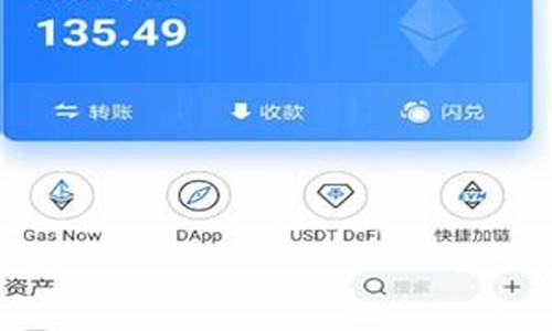 usdt钱包app 教程(usdy钱包)