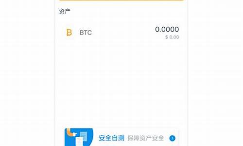 btc官方钱包app下载(btcv钱包下载)