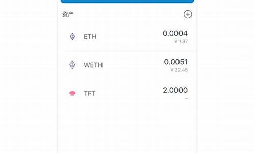 eth钱包推荐(eth钱包可以放哪种币)