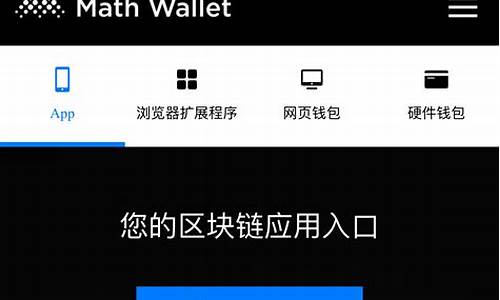 etha钱包下载(ethereum钱包)