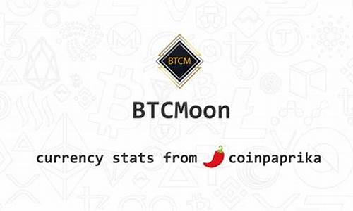 btcmoon钱包(btm钱包下载)