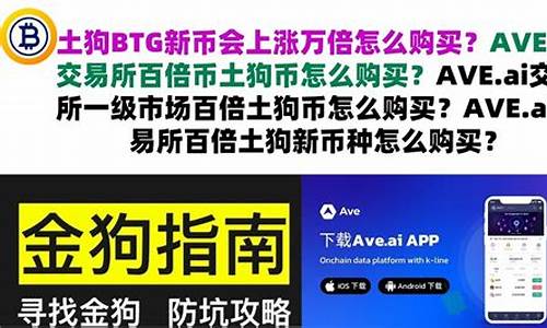 btg币可以提到btc钱包吗(btc可以提现吗)