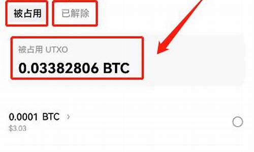 btc钱包最新版本(btccoin钱包)