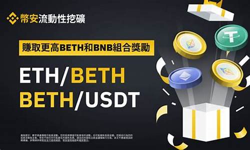 eth挖了一天怎么还没有到钱包(eth要挖多久钱包里才能看到金额)