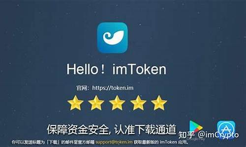 imtoken钱包如何获得eth(如何通过imtoken查到人)