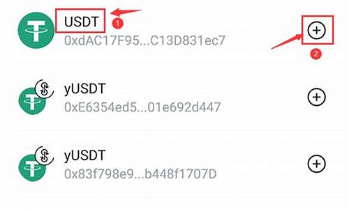 如何申请usdt钱包(usdt 电子钱包 申请)