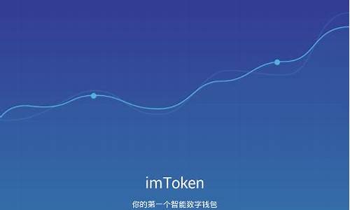 imtoken钱包怎么找出usdt(imtoken usdt在哪)