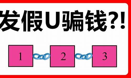 假的usdt在钱包怎么显示出来(假usdt到钱包什么样)