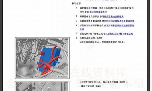 汽车维修资料库(汽车维修资料库最新汽车资料最新汽车维修资料)