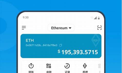 eth钱包app(eth钱包怎么注册)