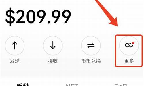 web3.0钱包怎么提现到银行卡里面去了