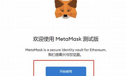 metamask钱包怎么卖eth(metamask钱包怎么转到交易所)