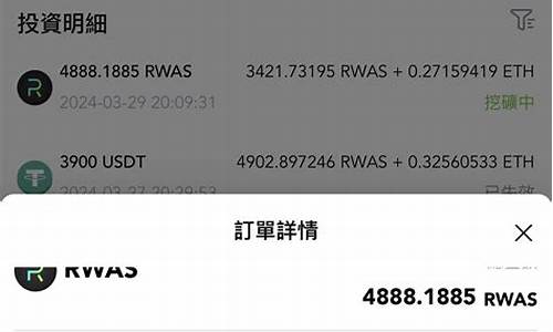 tp钱包eth矿工费怎么获取(tp钱包怎么充值eth矿工费)