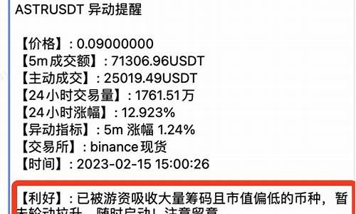 eth钱包互转时手续费如何(eth 转账)