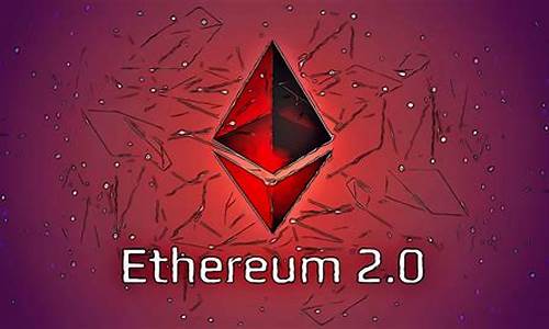 如何下载eth2.0测试钱包(eth 钱包查询)