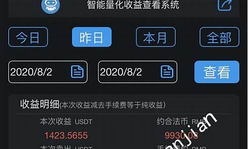 比特币存硬钱包有利息吗(存放比特币的钱包叫什么钱包)