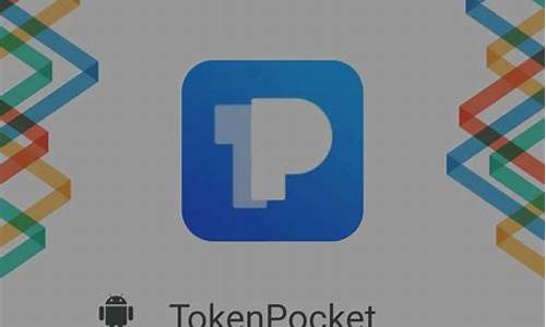 tp钱包 dapp 兑换 btc(tp钱包兑换eth)