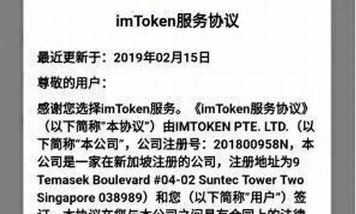 imtoken如何添加usdt钱包功能(imtoken钱包如何添加usdt)