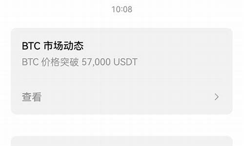 btcs中本聪钱包下载(btcs中本聪币下载app)