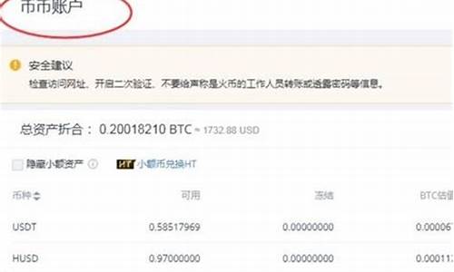 怎么把usdt转入tp钱包(usdt怎么转入imtoken钱包)