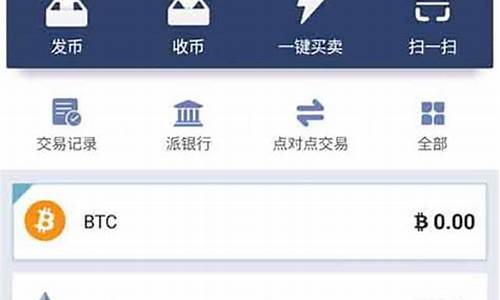 怎么btc钱包(btc wallet 钱包)