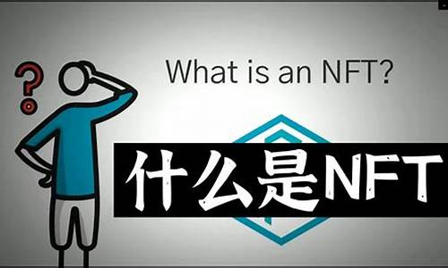 数字货币nft钱包怎么用(nytr数字货币)