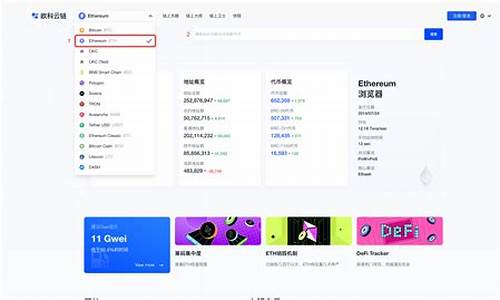 web3钱包提到交易所多久到账啊是真的吗(web3.0币)