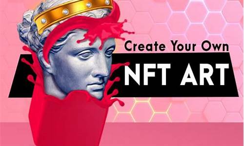 nft数字货币最新官方消息(nfte数字货币交易所)