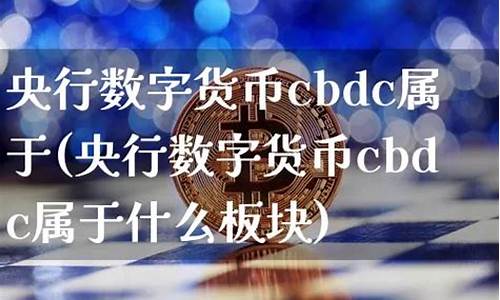 blkl是什么数字货币(bkt数字货币)