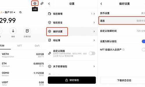 欧意web3钱包trx(欧意Web3钱包怎么提币到交易所)