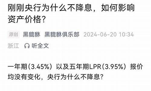 说自己没有参与央行的数字货币(央行数字货币不绑定银行卡)