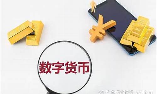 怎样使用数字货币(怎样使用数字货币付款)