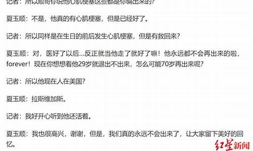 刘大美丽去世事件真相曝光 网红整形危险性不可忽视(网红刘大美怎么了)