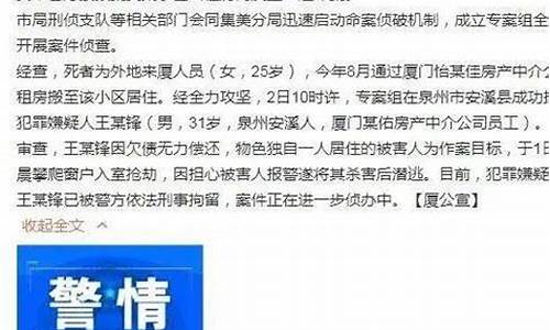 为什么独居女子在出租屋中会面临如此高的风险？(女生独自租房的安全隐患)