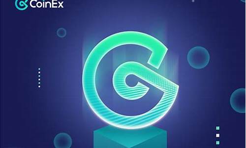 coinex官网资料(CoinEx官网资料)