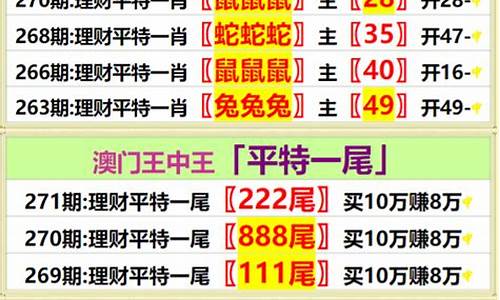 黄大仙论坛精选资料六肖