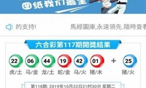 澳门开奖结果记录历史2023(澳门开奖结果记录历史2023全年查询表图片)